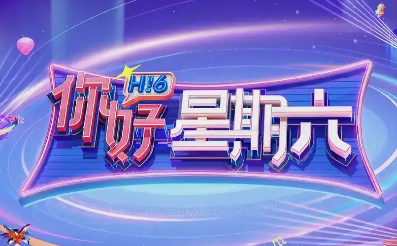 星辰之子 动漫 2025 焦点推荐