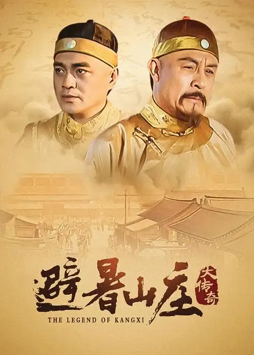 长安风华 电视剧 2026