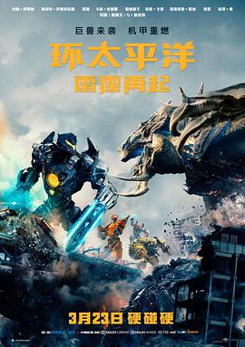 迷雾之都 电影 即将上线